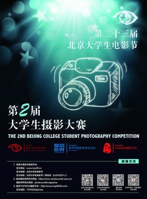 第二届大学生摄影大赛线下活动成功举办-IT168
