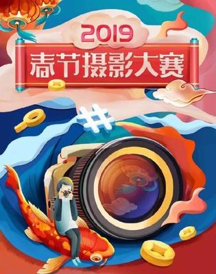 春节期间的这个大赛,上了《新闻联播》