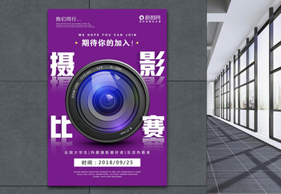 活动策划图片_活动策划素材_活动策划高清图片_摄图网图片下载