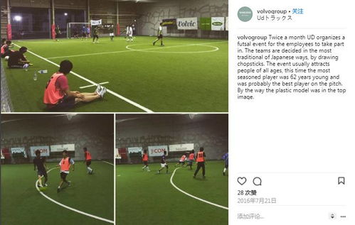 朋友圈摄影大赛 沃尔沃员工的创意美学