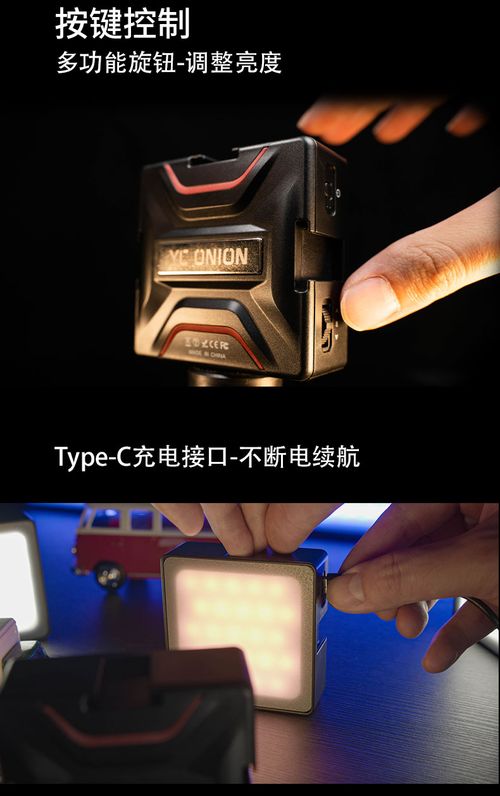 洋葱工厂倾情助力荷花摄影大赛,led补光灯等你拿