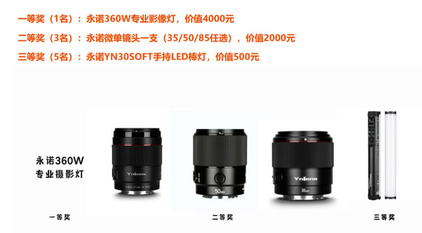 「SCMG摄影大赛」全年无休等你来!